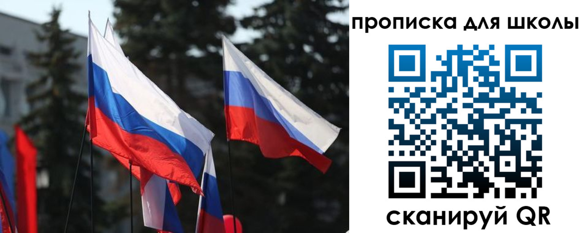 временная регистрация гарантия в Артёмовском