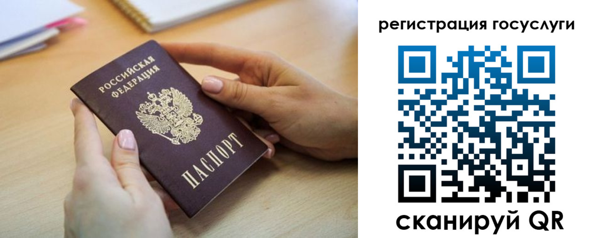 временная регистрация законно в Артёмовском